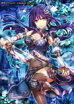 Nubee (CCG)