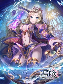 Silbird (CCG)