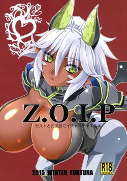 (C89) [FORTUNA (Kojiro Izuta)] Z.O.I.P (Shinmai Maou no Testament) [Portuguese-BR] [Tyrioncv] [Colorized]