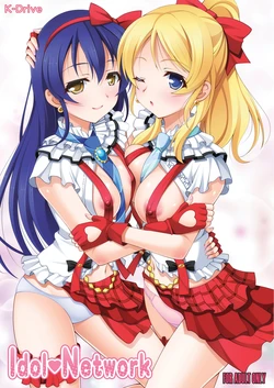 [K-Drive (Narutaki Shin)] Idol Network (Love Live!) [Polish] [Titov] [Digital]