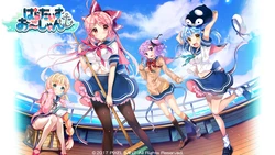 [PIXEL MINT] Paradise Ocean