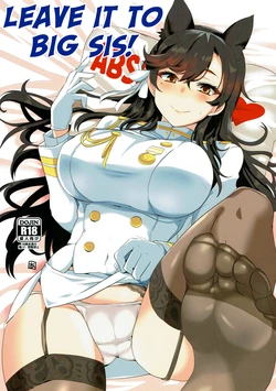 (AzuLan Musou) [BlueMage (Aoi Manabu)] Onee-chan ni Makasenasai! | Leave It To Big Sis! (Azur Lane) [English] [Redlantern]