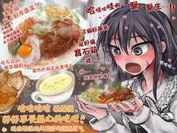 [mishiro shinza] Teaching Eating (Dorei to no Seikatsu -Teaching Feeling-) [Chinese] [AL漢化]