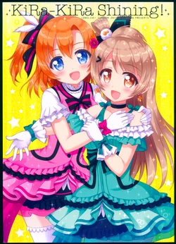 (C89) [Chidorinu] KiRa-KiRa Shining! (Love Live!)