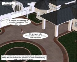 [Pinkparticles] Lesbian chronicle - chapter 2 [Russian]