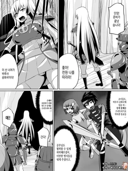 [ダイニング]バルッサへ続く道 [korean]
