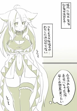 [Kasagland, dei] Shuu (Majo Ecchi 2)