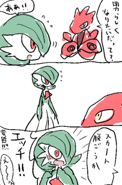 [V (Vanila Ice)] ♂ Gardevoir