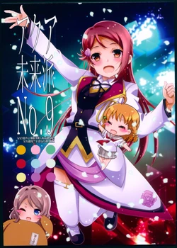 (C91) [Bisaid (Kazahana Chiruwo)] Aqours Miraiha No.9 (Love Live! Sunshine!!)