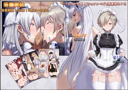 [Aikokusha (Agobitch Nee-san)] Azur Lane Rakugaki Tsumeawase (Azur Lane)