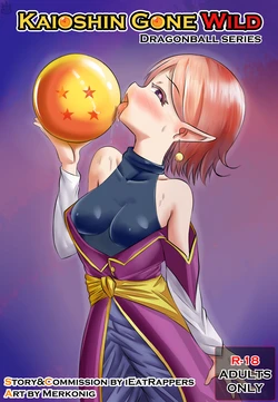 [Merkonig] Kaioshin Gone Wild (Dragon Ball Z) [English]