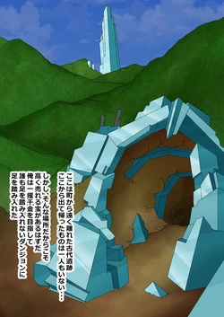 [Hakuginnko]  Gyaku Rape Dungeon 01