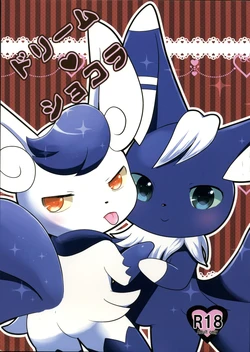 (C85) [Pocket Drop (Nekono Renge)] Dream Chocolate | 梦幻巧克力 (Pokémon X and Y)