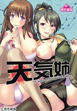 [Momoiro Gekijou] Tenki Ane