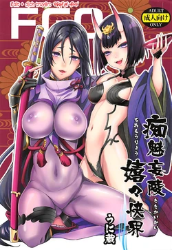 (SUPER26) [Unizo (Unikura)] Chimimouryou Kikikaikai (Fate/Grand Order) [Vietnamese Tiếng Việt] [HentaiVN]