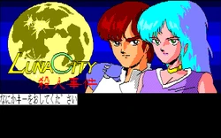 [Bond Soft] Luna City Satsujin Jiken