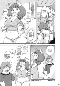 (C93) [Mayoineko (Setouchi Kurage)] Wagaya no Okitsune-sama (Kemokko Lovers 8) [English] [BSN]