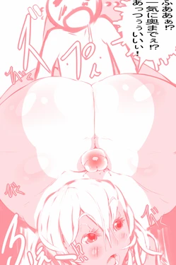 [MR] チョロイ巨尻先輩の尻コキとパイズリ！！