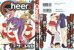 [Charlie Nishinaka] Cheers! 20 [Korean]