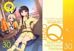 (C93) [SEQMED (Yumeno Owari)] over QMR 30 (Kantai Collection -KanColle-) [English]