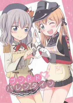 (SC2016 Winter) [happy flame time (Harunatsu Akito)] Bundodo Valentine (Kantai Collection -KanColle-) [English]
