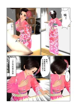 (TIRA)おばさん達の戯れ (想刷閃耀龍脈石反而被金瓜三貓車森七七個人漢化)