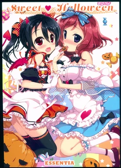 (Bokura no Love Live! 9) [ESSENTIA (Fujima Takuya)] Sweet Halloween (Love Live!)