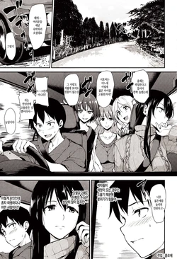 [Tachibana Omina] Yukemuri Harem Monogatari Ch. 1 (COMIC Mugen Tensei 2017-04) [Korean] [Digital]