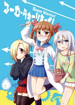 [LikeFairly (Arikawa Koba)] Room Warriors! (THE IDOLM@STER CINDERELLA GIRLS) [Digital]