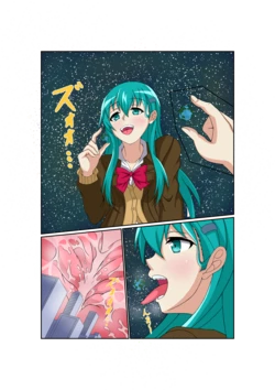 [Tsubasa] Tera Suzuya (Kantai Collection -Kancolle-)