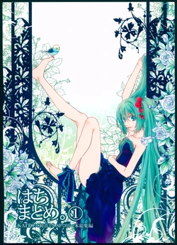 (C79) [Dogrit (Tom_Omi)] Hachi Matome. 1 (VOCALOID)