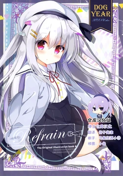 (SC2018 Spring) [DOGYEAR (Kujou Danbo)] Re:frain4 [Chinese] [绅士仓库汉化]