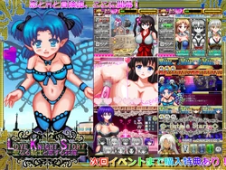[Gingira Dot Star] -LOVE KNIGHT STORY-