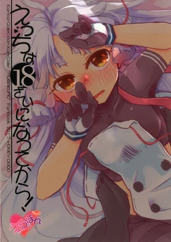 (C92) [HONEY DROP (Makiemon)] Ecchi wa 18-sai ni Natte kara! (Kantai Collection -KanColle-)