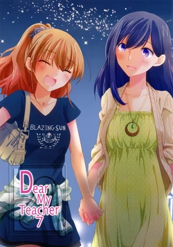 (COMITIA110) [Ajiichi (Ajiichi)] Dear My Teacher 7 [English] [Binbou Scanlation]