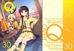 (C93) [SEQMED (Yumeno Owari)] over QMR 30 (Kantai Collection -KanColle-) [Korean]