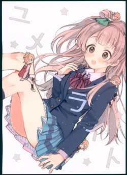 (Ama~i Koi o shimasho!) [SHAMROCK (Ogi)] Yumemi Light (Love Live!) [English] [WindyFall Scanlations]