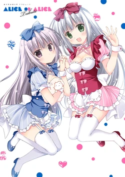 [Korie Riko] Alice or Alice Tribute