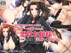 manga-image-1