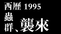 [aabbccdd] Mushigun, Shuurai [Chinese]