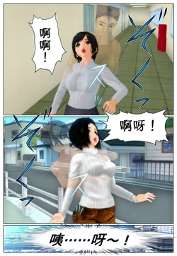 美人双子姉妹の肉体を乗っ取れ！