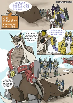 [Zerofox1000]荣耀与尊严 [Chinese] [黑曜石汉化组]