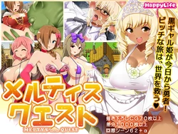 [Happy Life] - Gal Hime RPG - Meltys Quest [Part 2/2]