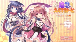 [Whirlpool] Nekonin exHeart+PLUS Nachi Hen