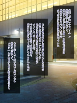 [U] アプリで出会った女の子と