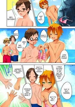 [TSF no F (Hoshino)] Musunde Hodoite | Tie and loosen up (TSF no F no Hon Sono 3 no D) [English] [desudesu]