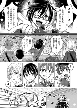 [囚] Dear my stars (THE IDOLM@STER SideM)