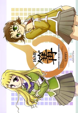 (CR37) [GUNP (Mori Kouichirou, Sakura Akami)] HiME Kagari (Mai-HiME)