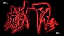 Mahou Shoujo Ai San HQ screencaps