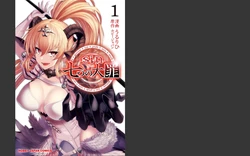 [Ulrich] sin Nanatsu no Taizai